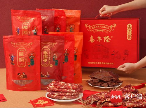 澄邁農產品銷售企業謀變，主動觸網搭建電商服務體系，無核荔枝引領市場新風向