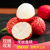 夏季清爽荔枝味 無(wú)核荔枝的甜蜜革命